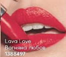Зволожувальна кремова губна помада «Ультра»Вогняна любов \ Lava Love 1467745